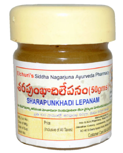 Sharapunkadi Lepanam